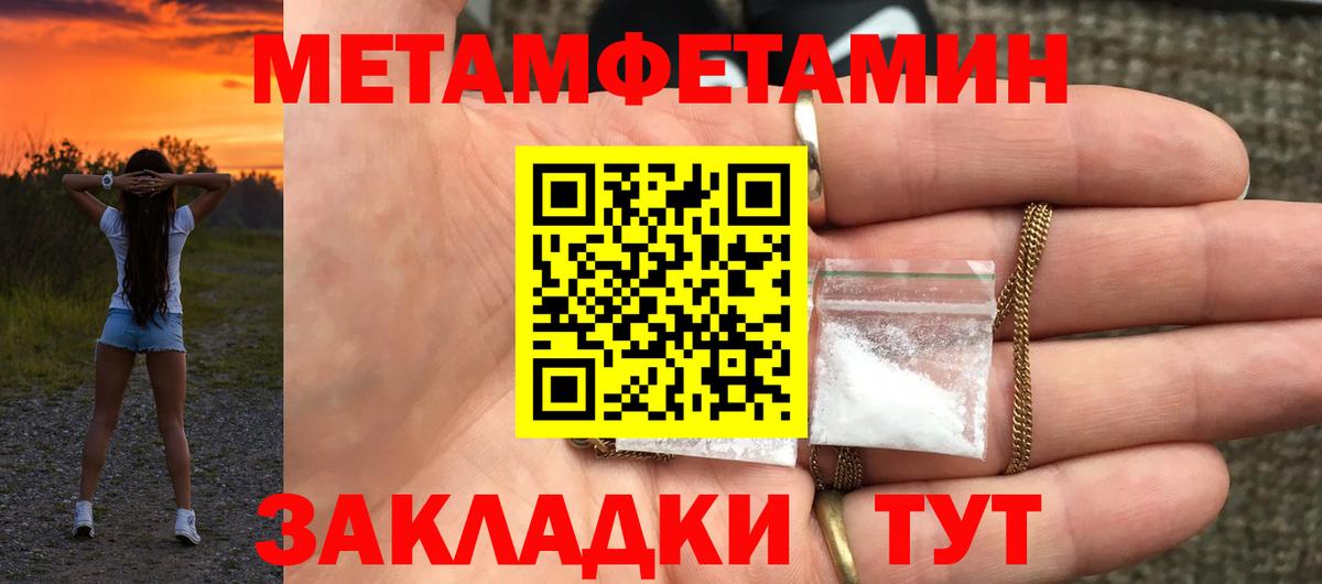 Amphetamine  Амфетамин VHQ  Вход с VPN  Новотроицк 