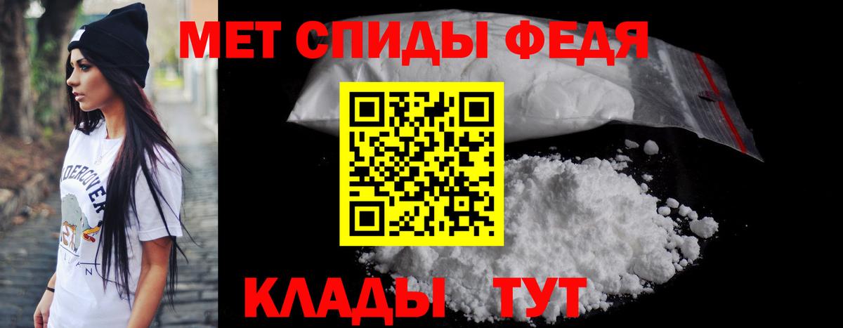 Amphetamine VHQ  Новотроицк 
