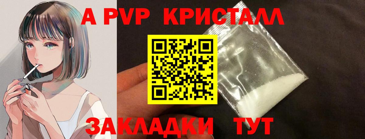 COCAIN  Новотроицк  Codein  МАРИХУАНА  Меф МЯУ МЯУ кристаллы  ГАШ  Alpha-PVP СОЛЬ кристаллы  АМФ кристаллы  MDMA 