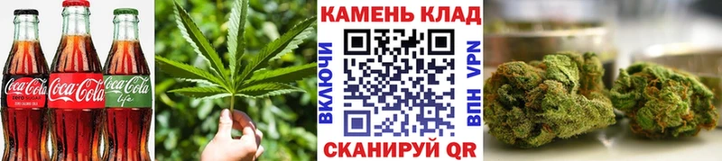 Еда ТГК марихуана Новотроицк