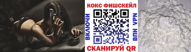 COCAIN Columbia  Новотроицк 