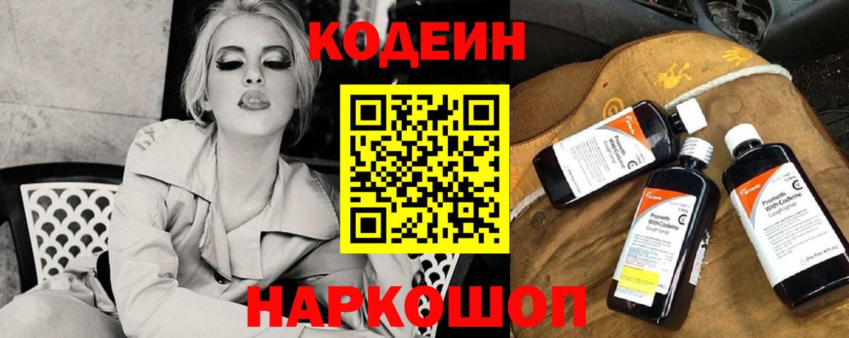 Канабис  LSD-25  МДМА  Новотроицк  Вход с VPN  ГАШ  Меф кристаллы 