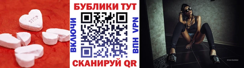 Экстази ешки  Новотроицк 