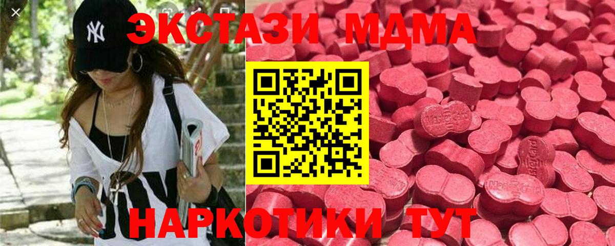 Экстази круглые  Ecstasy mix  Экстази  Новотроицк 