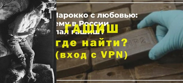 ALPHA PVP Нефтекумск