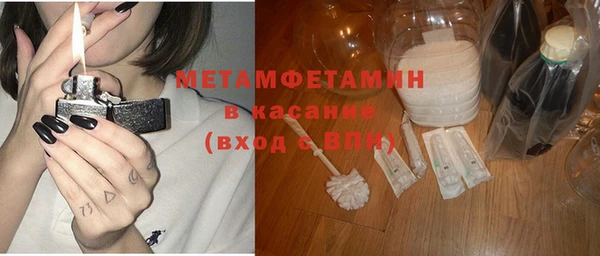 мефедрон Новодвинск