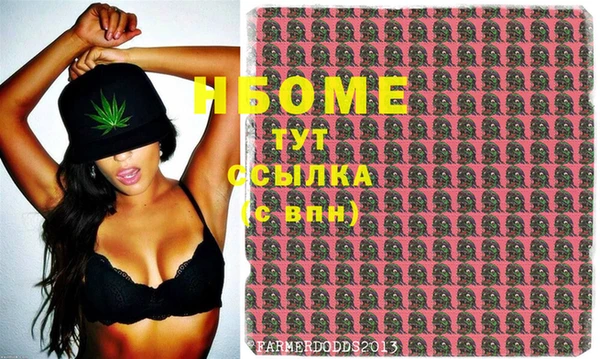 ПСИЛОЦИБИНОВЫЕ ГРИБЫ Нея