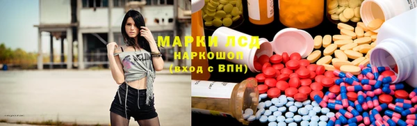 ALPHA-PVP Новокубанск