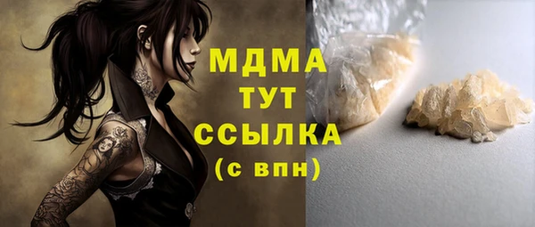 ALPHA PVP Нефтекумск