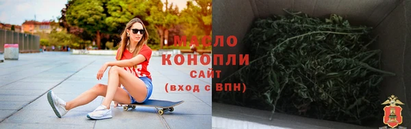ALPHA PVP Нефтекумск