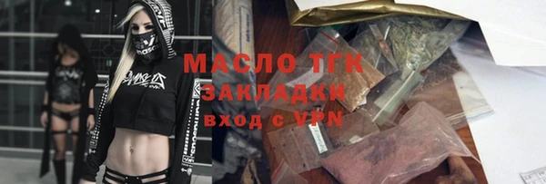 2c-b Нефтегорск