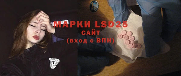 MESCALINE Киренск
