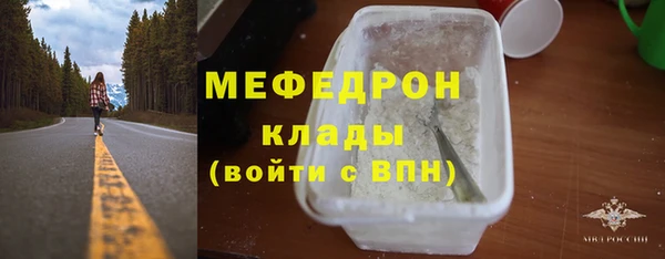 2c-b Нефтегорск