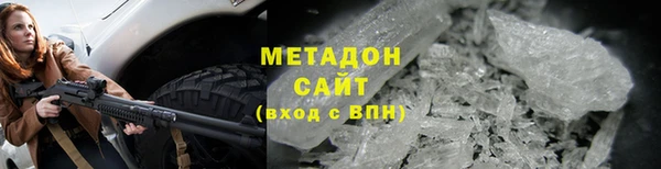 ALPHA-PVP Новокубанск