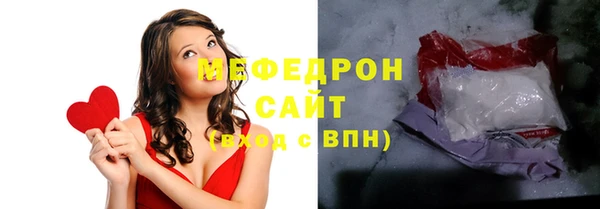 ALPHA-PVP Новокубанск