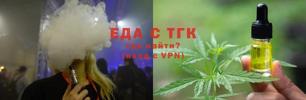 ALPHA-PVP Новокубанск