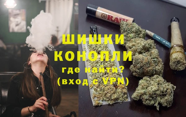 альфа пвп Кинешма