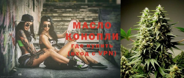 ALPHA PVP Нефтекумск