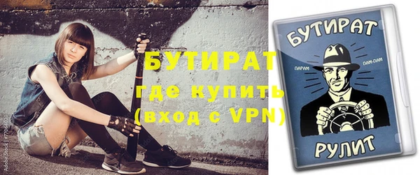 ALPHA PVP Нефтекумск