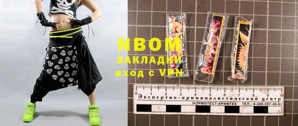 ПСИЛОЦИБИНОВЫЕ ГРИБЫ Нея