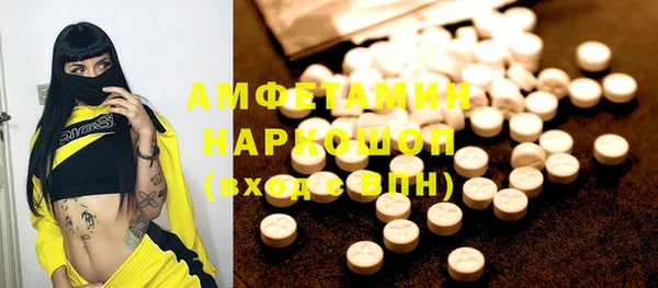 ПСИЛОЦИБИНОВЫЕ ГРИБЫ Нея