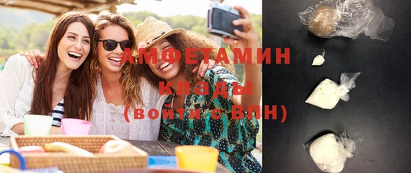 ПСИЛОЦИБИНОВЫЕ ГРИБЫ Нея