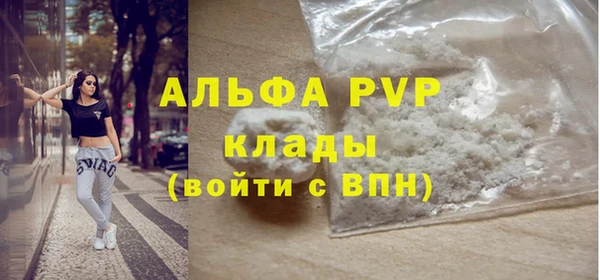 мефедрон Новодвинск