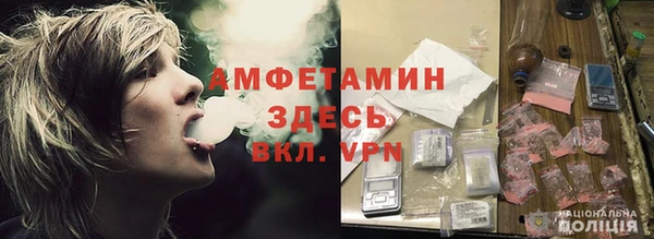 ALPHA PVP Нефтекумск
