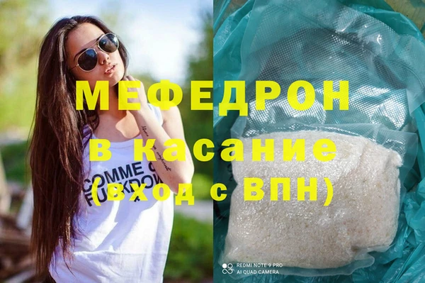ALPHA PVP Нефтекумск