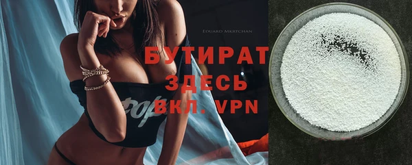 2c-b Нефтегорск