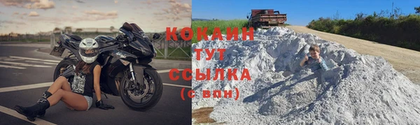 мефедрон Новодвинск