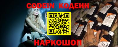 прущий лед Апрелевка