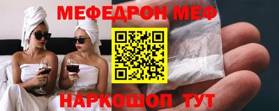 ALPHA-PVP Балаково