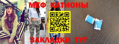 прущий лед Апрелевка