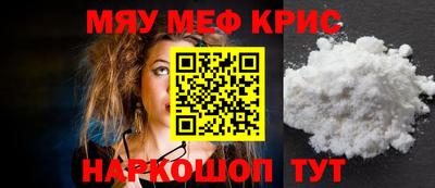 прущая мука Аргун