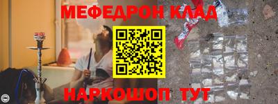 прущий лед Апрелевка