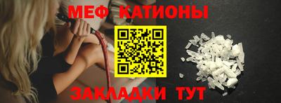 молекула духа Апшеронск