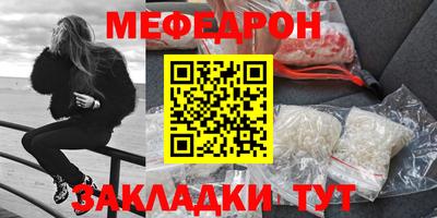 прущая мука Аргун