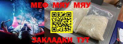 прущий лед Апрелевка