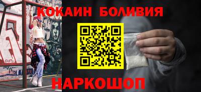 ALPHA-PVP Балаково