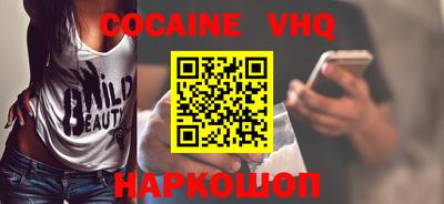 ALPHA-PVP Балаково