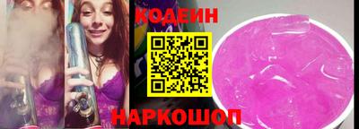 прущий лед Апрелевка