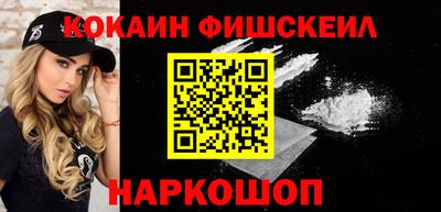 молекула духа Апшеронск