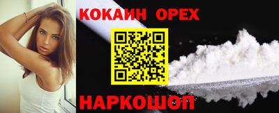 прущий лед Апрелевка