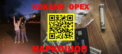 прущий лед Апрелевка