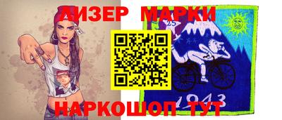 прущий лед Апрелевка