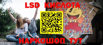 альфа пвп VHQ Балашиха