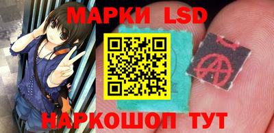 молекула духа Апшеронск