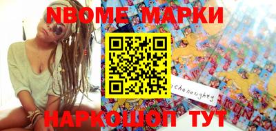 ALPHA-PVP Балаково