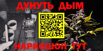 молекула духа Апшеронск